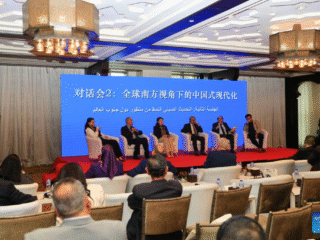 Fórum Hong Ting no Cairo