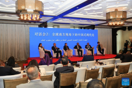 Fórum Hong Ting no Cairo