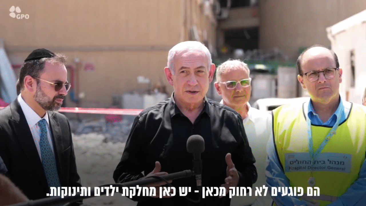 Primeiro-ministro de Israel, Benjamin Netanyahu