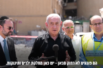 Primeiro-ministro de Israel, Benjamin Netanyahu