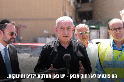 Primeiro-ministro de Israel, Benjamin Netanyahu